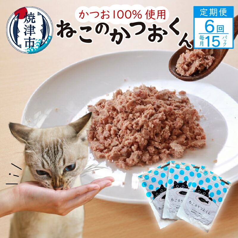 御父っつぁんへありがとうを贈ろう！父の日特集