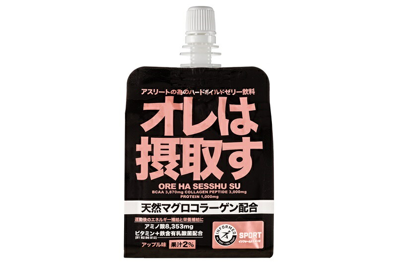 【ふるさと納税】 健康 美容 栄養 ゼリー 常温 保存 焼津 オレは摂取す 12本セット エネルギー補給 アップル味 ドリンク マグロ コラーゲン a15-411 11,550円