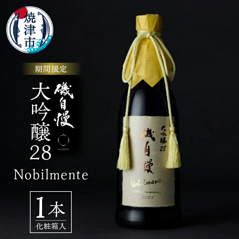 楽天市場】【2024年11月】黒龍 石田屋 720ml : 酒 焼酎の風