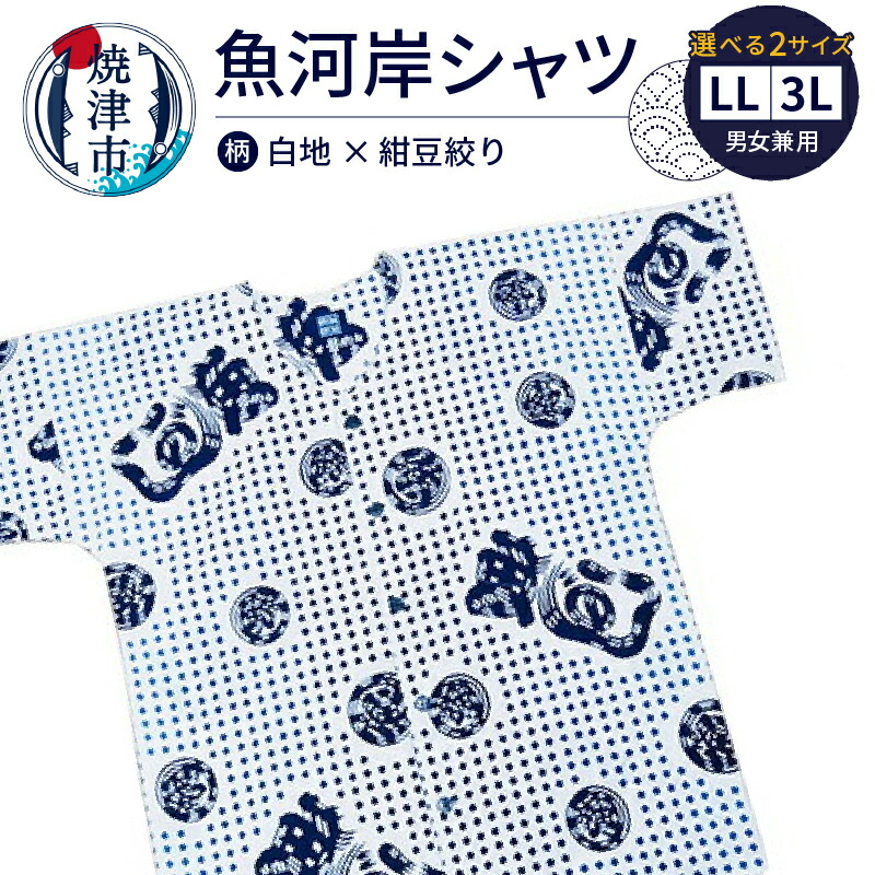 御父っつぁんへありがとうを贈ろう！父の日特集