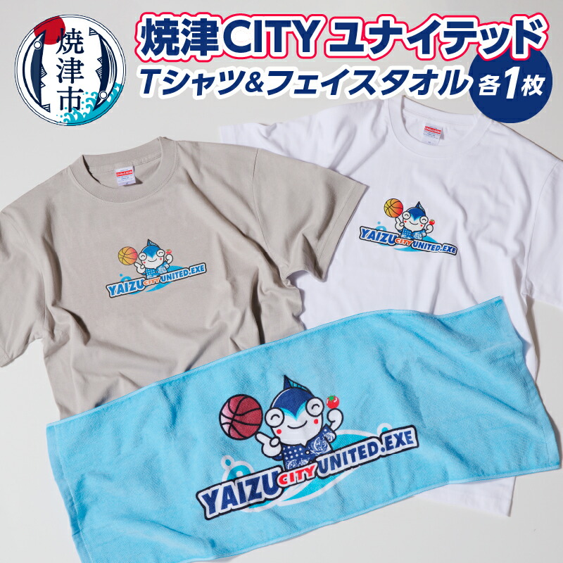 楽天市場】【ふるさと納税】タオル チームロゴ入り 応援 グッズ