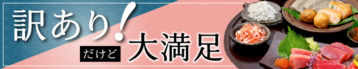 楽天市場】【ふるさと納税】 かつお 鰹節 焼津 だし あごだし 野菜だし