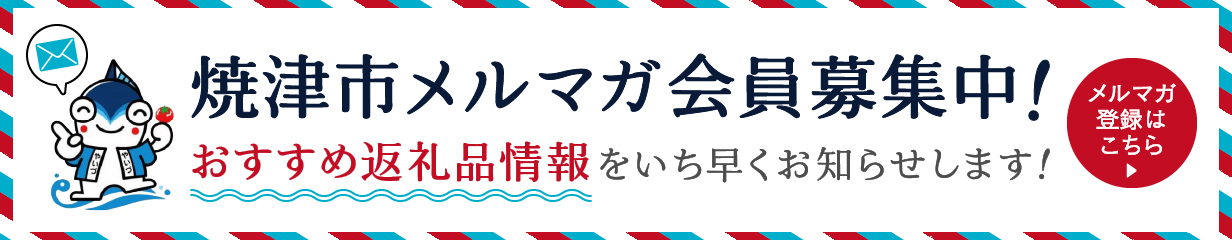 楽天市場】【ふるさと納税】 ネギトロ まぐろ 魚 冷凍 焼津 ねぎとろ丼用 まぐろのたたき 約50g×20個 小分け 計1kg あおさのり  約12g×1個 セット a10-084 : 静岡県焼津市