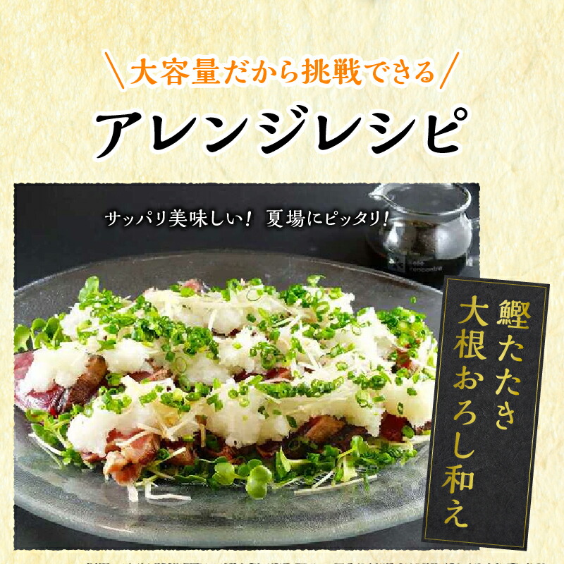 カツオ 鰹 たたき 魚 冷凍 おつまみ おかず 焼津 炭火焼 2.5kg 1節ごとの個包装 a12-135 若者の大愛商品