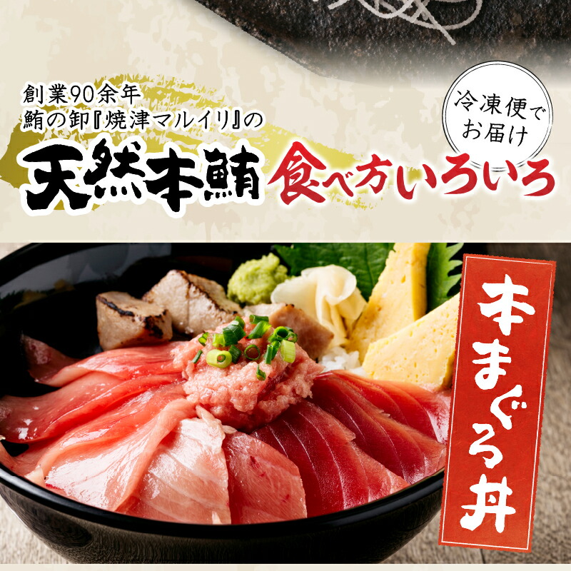 市場 ふるさと納税 赤身 総量約2kg 魚 大トロ 焼津 定期便 中トロ まぐろたたき 冷凍 まぐろ