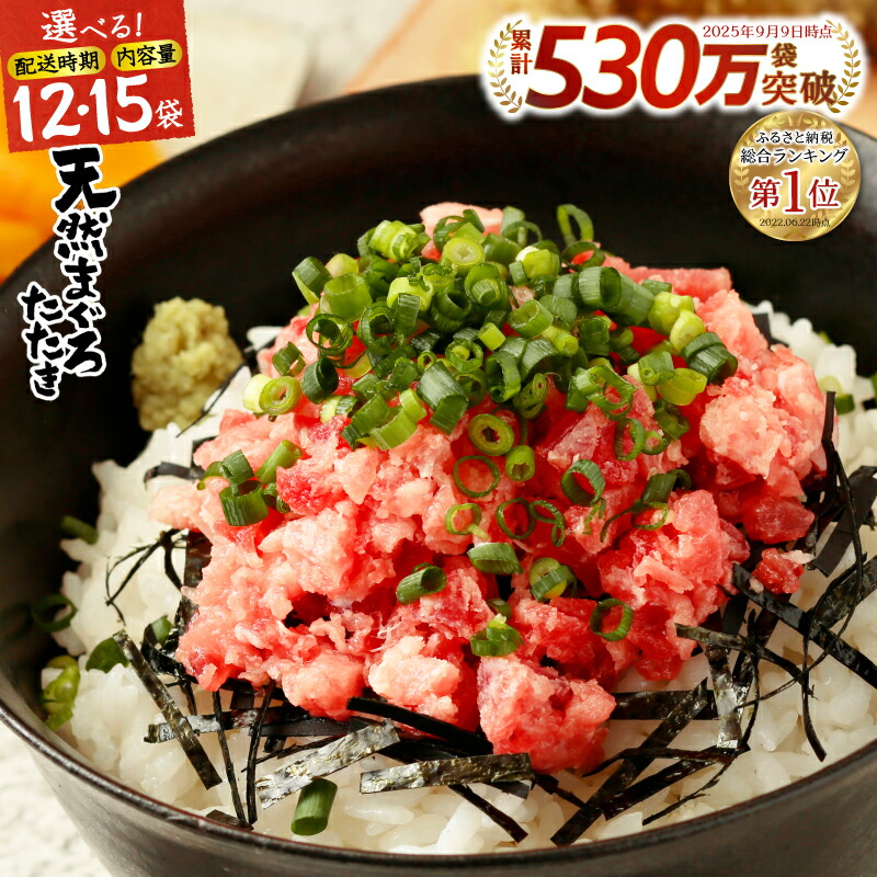 楽天市場】【ふるさと納税】 【発送時期が選べる】 缶詰 かつお ツナ缶