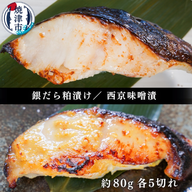 楽天市場】【ふるさと納税】【発送時期が選べる】 銀鱈 ぎんだら 魚