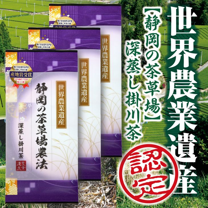 超安い 掛川産手作り 茶箱 1.5kg用 防湿防虫保存箱 木箱 御家庭用サイズ掛川深蒸し茶300ｇ5本合計1.5kgセット fucoa.cl