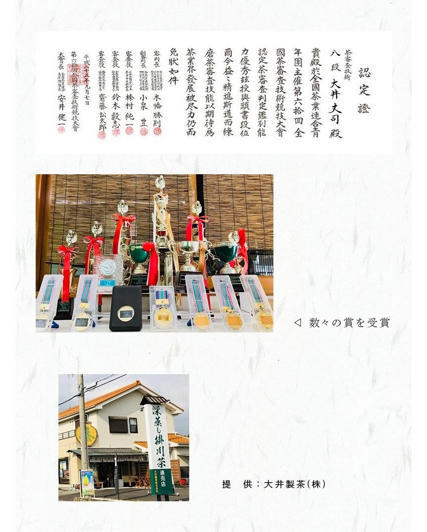 6899円 割引価格 ふるさと納税 掛川市 静岡の茶農家さんのまかない茶 深蒸し掛川茶荒茶仕立て 200g×5本 合計1kg 6899円 割引価格 ふるさと納税 掛川市 静岡の茶農家さんのまかない茶 深蒸し掛川茶荒茶仕立て 200g×5本 合計1kg