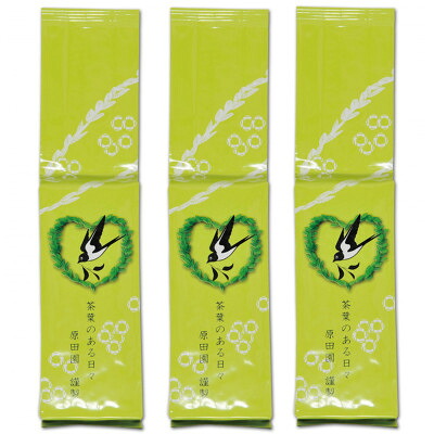 【ふるさと納税】ふだん飲み　深蒸し掛川茶「草印」200g&times;3本セット【配送不可地域：離島・沖縄県】【1648133】｜静岡県掛川市 9,230円