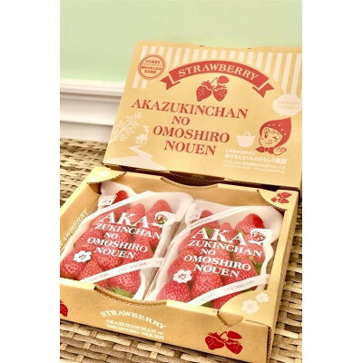 【ふるさと納税】紅ほっぺ 　約280g×4パック_ いちご 苺 イチゴ 紅ほっぺ フルーツ 果物 送料無料 静岡県 掛川市 【配送不可地域：離島・北海道・沖縄県・四国・九州】【1704707】