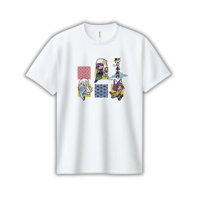 【ふるさと納税】掛川百鬼夜行事あたらしいティーシャツ 白いこと S【送りとどける不可地方：離島・沖縄県】【1729654】
