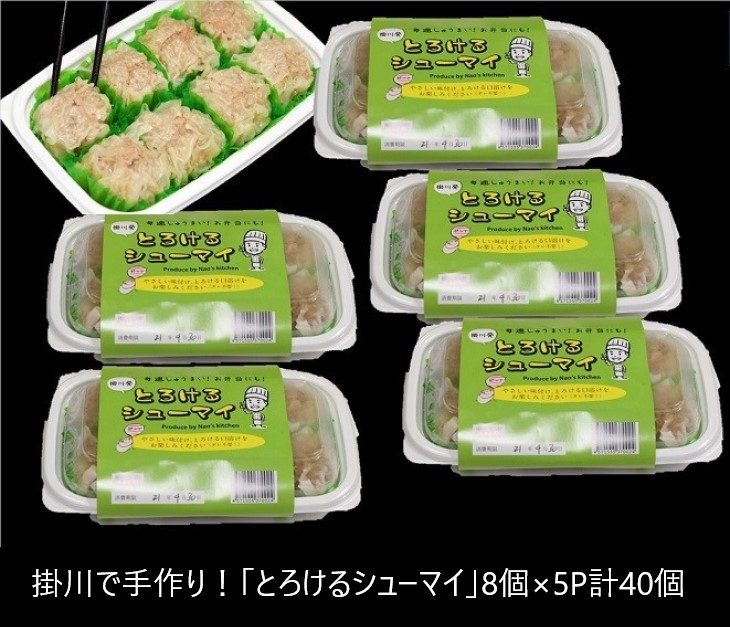 ふるさと納税 掛川市 静岡県掛川市 おいもやの焼き芋8袋セット ブランド雑貨