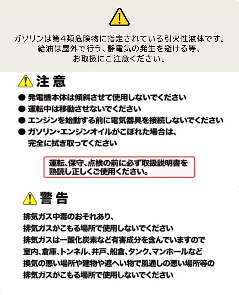 ふるさと納税 非常時に大活躍 高出力のガソリン発電機ef2500i キャンプ アウトドア 非常時 便利 ポータブル電源 Kanal9tv Com