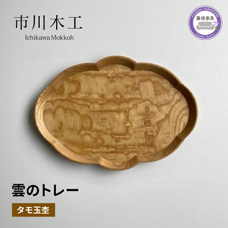 楽天市場】【ふるさと納税】輪花盆（中） : 石川県輪島市