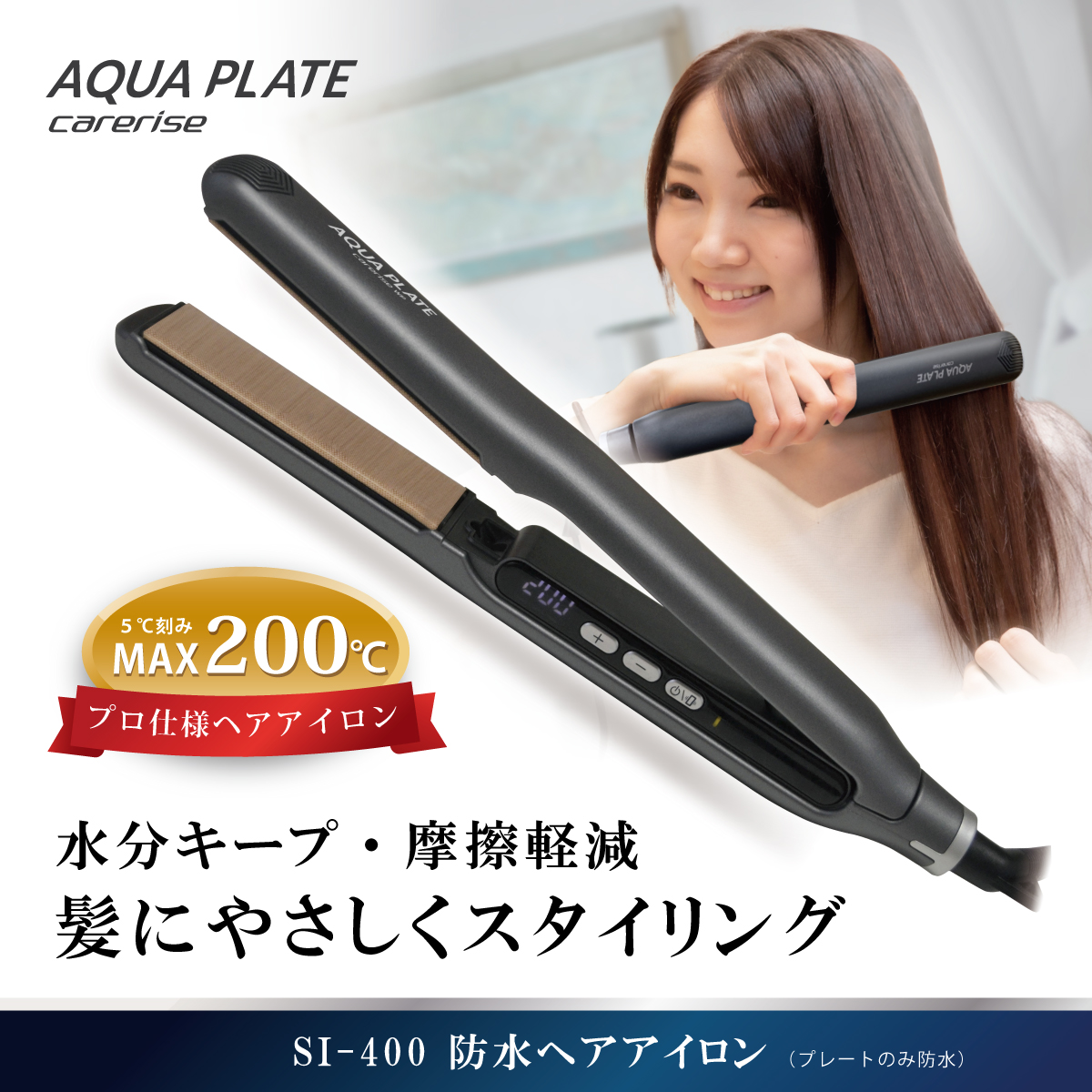 AQUA PLATE ストレートヘアアイロン C2A017158 WP AQUA PLATE ストレートヘアアイロン C2A017158 WP