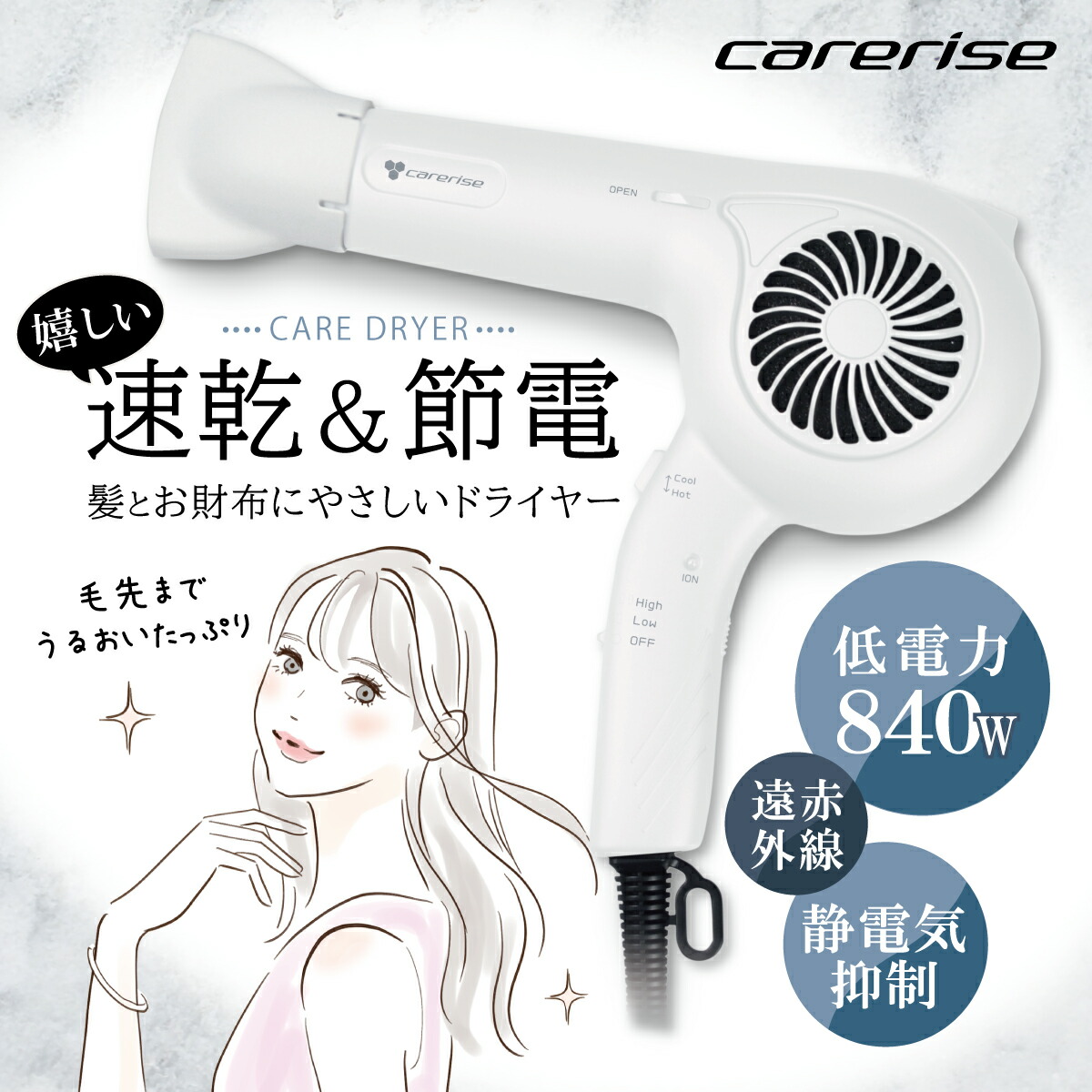 楽天市場】【ふるさと納税】IZUMI ヘアードライヤー FUKUGEN CALEA