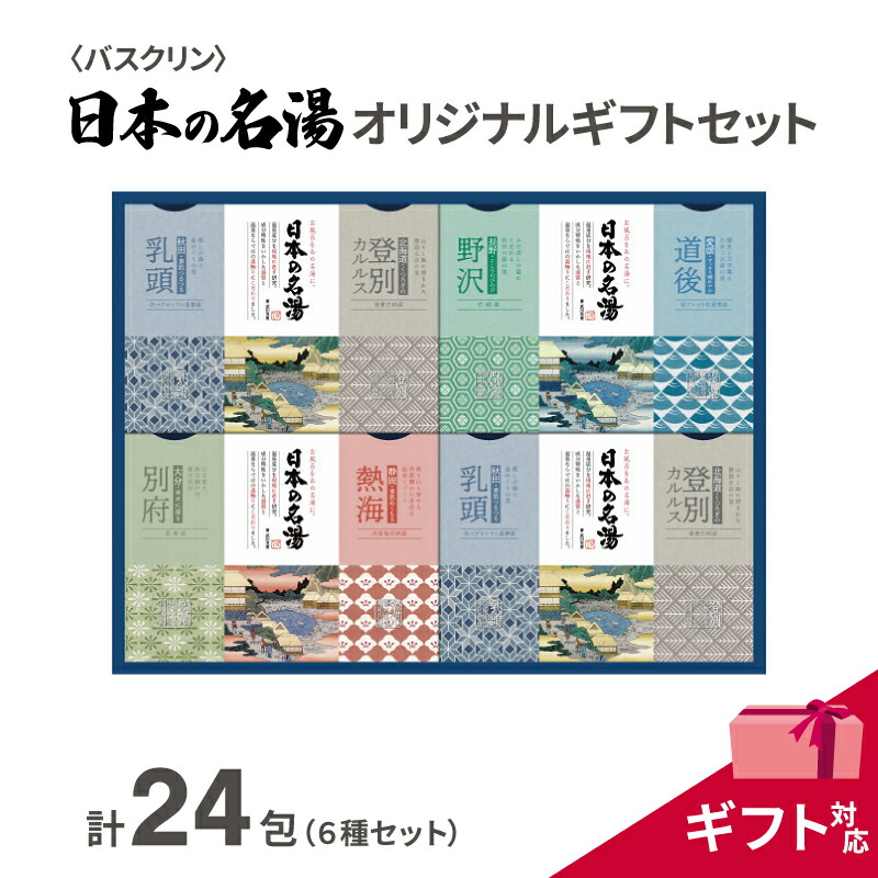 2026年父の日特集！