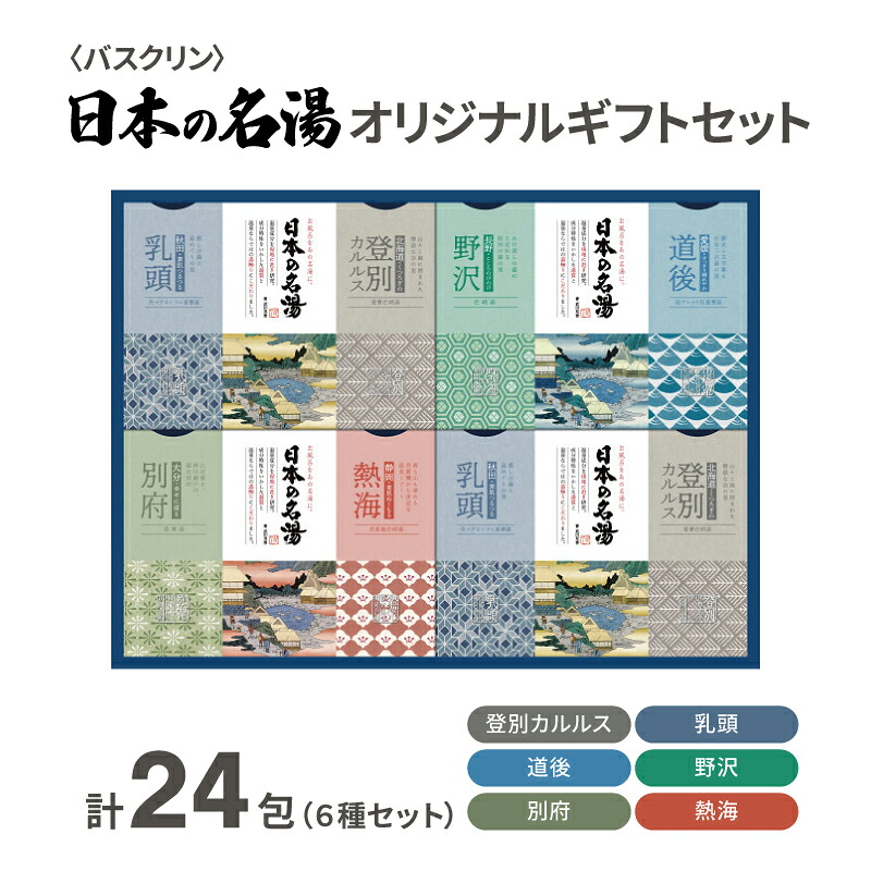 2026年父の日特集！