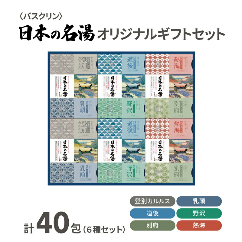 2026年父の日特集！