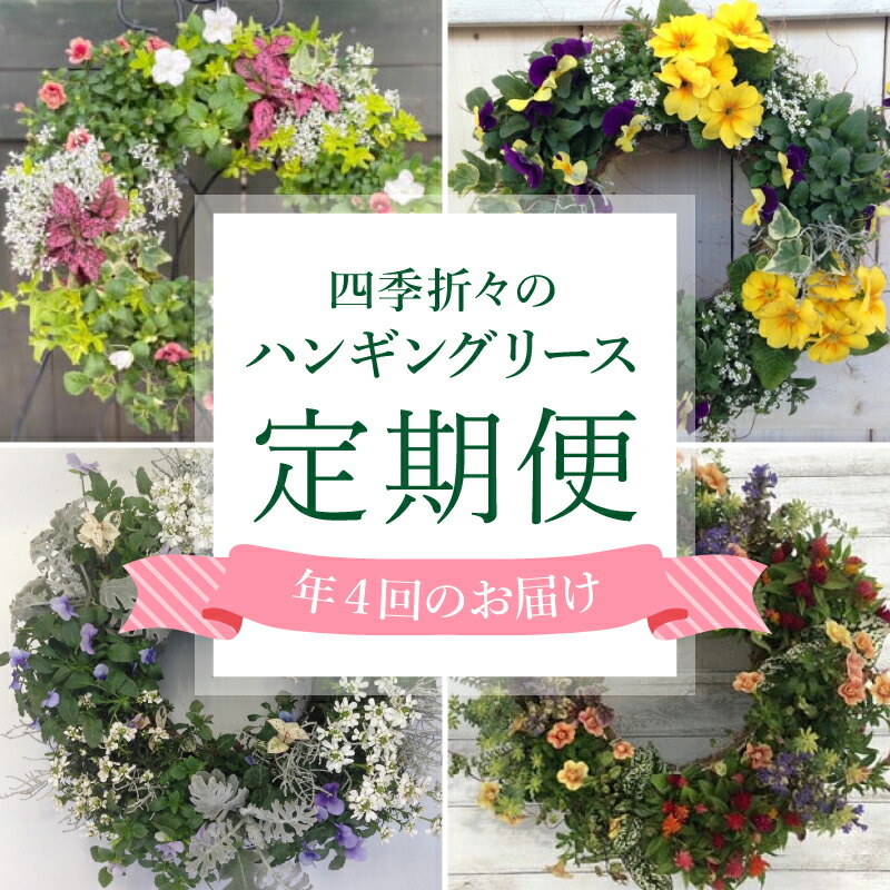 2026年父の日特集！