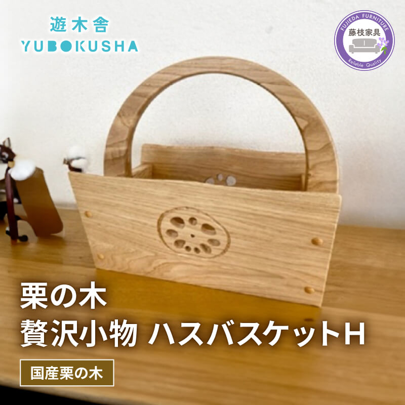 2026年父の日特集！