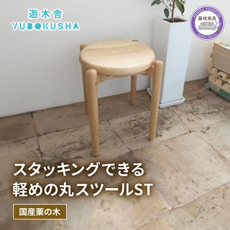 2026年父の日特集！