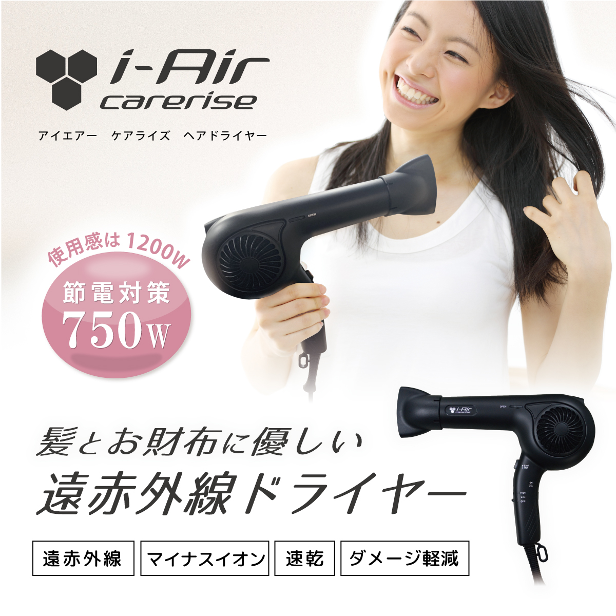 未使用‼️ケアライズ ドライヤー ブレスGV TF-1407N Amazon | ケアライズ ブレス GV ドライヤー TF-1407N