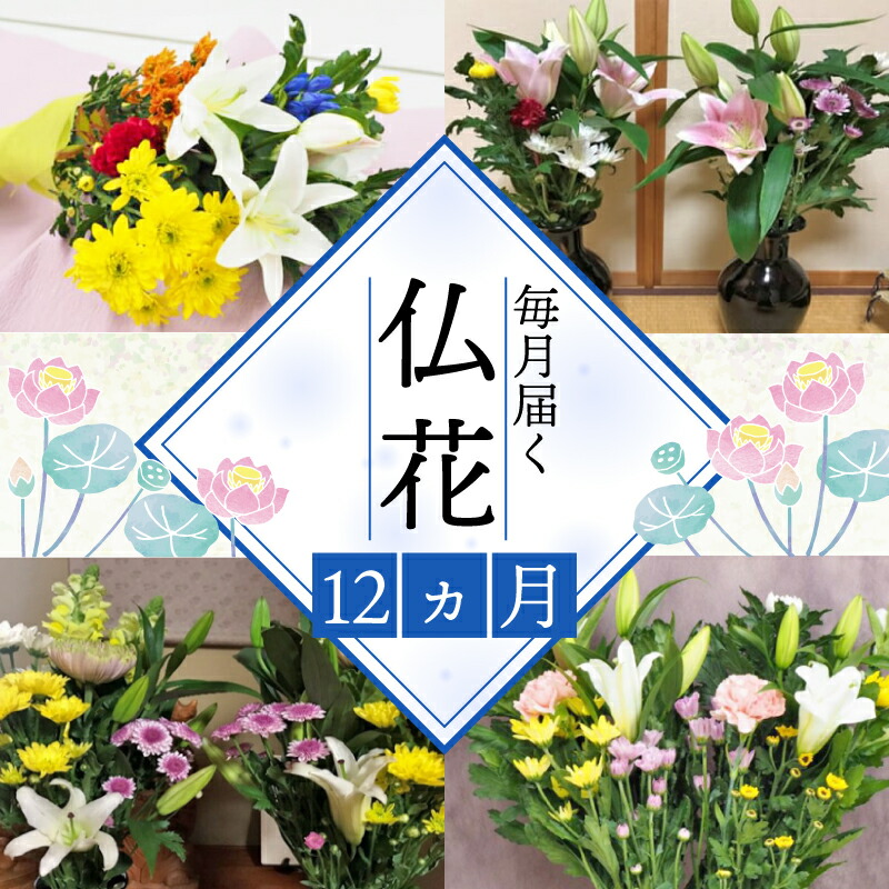 2026年父の日特集！