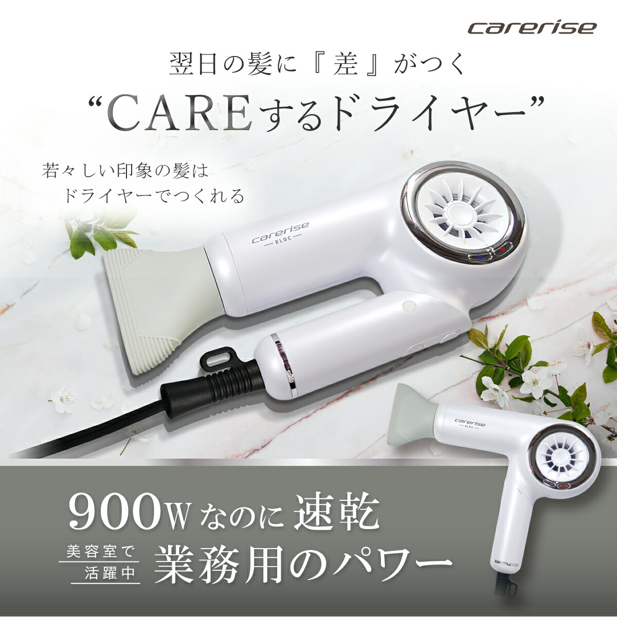 アイエアー ケアライズ ドライヤー TF-1408 （ホワイト） i-Air carerise アイエアー ケアライズ ヘアドライヤー パール