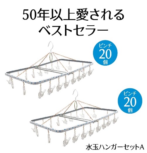 2026年父の日特集！