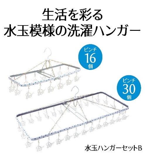 2026年父の日特集！