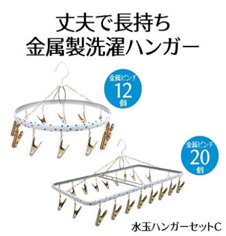 2026年父の日特集！