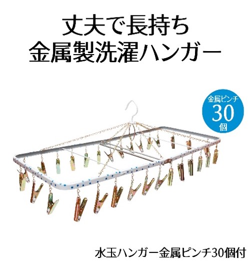 2026年父の日特集！