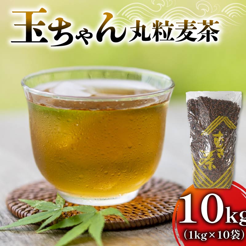 楽天市場】【ふるさと納税】 いつでも飲みたくなる「十味華茶」20P5袋 静岡県 藤枝市 : 静岡県藤枝市