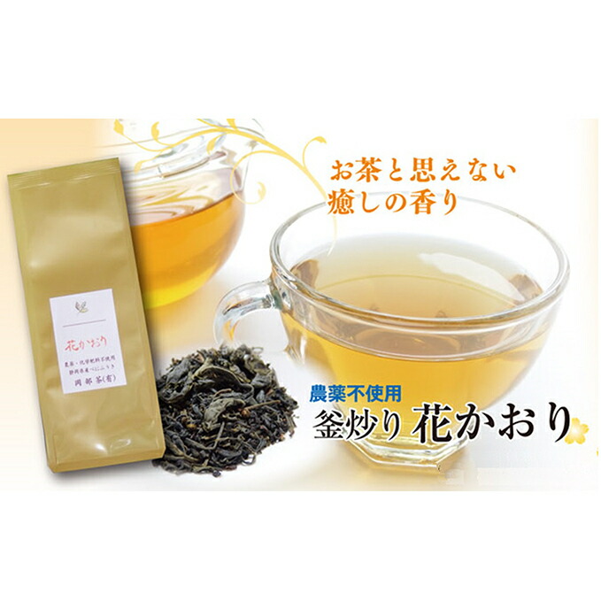 楽天市場】【ふるさと納税】オダジュン印コクと甘みの黒豆茶10P 【飲料類・お茶】 : 静岡県藤枝市