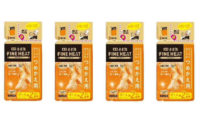 つめかえ用 4個 Eセット Heat グレープフルーツの香り 静岡県藤枝市 Heat グレープフルーツの香り バス用品 入浴剤 お風呂 バスクリン 薬用きき湯 Fine ふるさと納税 静岡県藤枝市