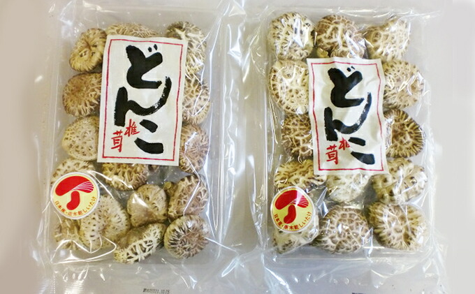 乾物 干し椎茸 干ししいたけ お茶 緑茶 静岡県藤枝市 干ししいたけ 日本産花どんこ2袋 日本産大どんこ3袋 静岡茶3袋セット 乾物 静岡県藤枝市 ふるさと納税