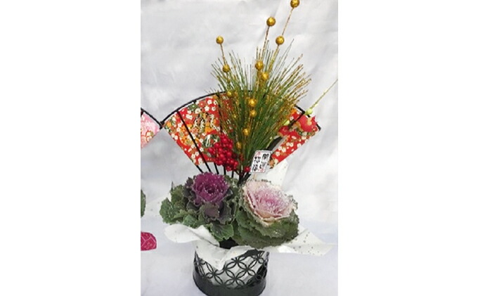 楽天市場 ふるさと納税 オンライン決済限定 迎春寄せ植え 扇ミニ 植物 お正月商品 正月飾り インテリア お花 お届け 21年12月上旬 12月下旬 静岡県藤枝市