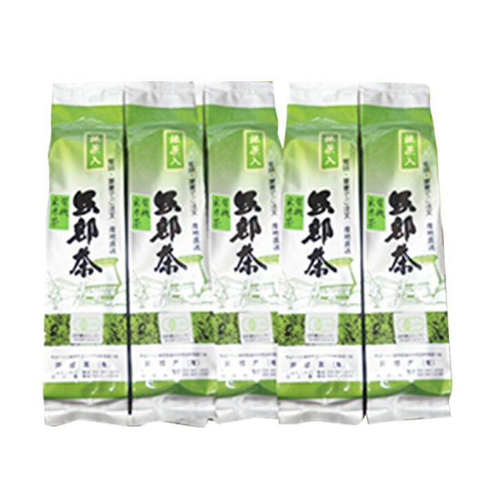 オーガニック玄米茶 抹茶入 1kg 200g 5本セット 【返品交換不可】