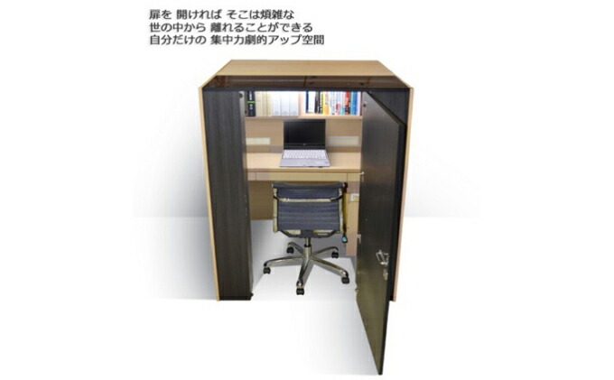 COZYROOM（コージールーム）個室デスク デスク | kimberleycamping.com.au
