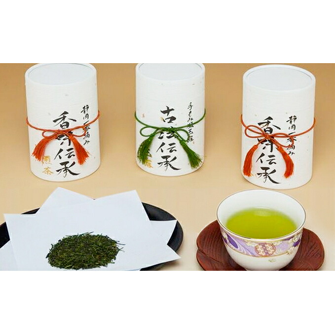 【ふるさと納税】 玉露 180g×1缶 煎茶 180g×2缶 緑茶 日本茶 お茶 静岡茶 高級茶 朝比奈玉露 静岡煎茶 ギフト 贈答品 茶葉 セット 詰め合わせ 産地直送 銘茶 名産品 特産品 返礼品 茶缶 お取り寄せ 藤枝市 静岡県