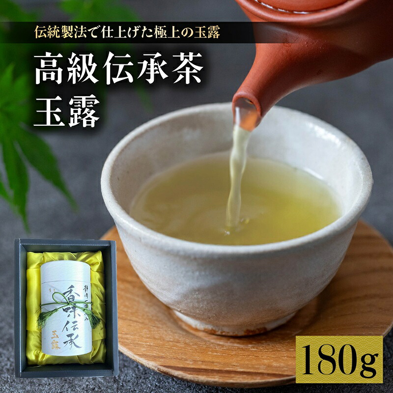 【ふるさと納税】 茶葉 玉露 1缶 180g 高級 贈答品 朝比奈玉露 お茶 緑茶 日本茶 煎茶 急須 カテキン 贈り物 プレゼント 藤枝市 静岡県|静岡県藤枝市