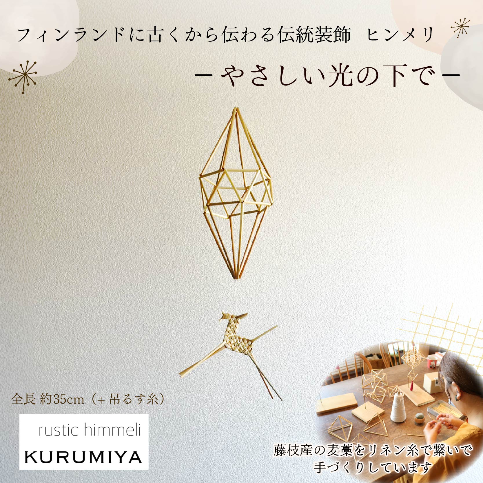 2026年父の日特集！