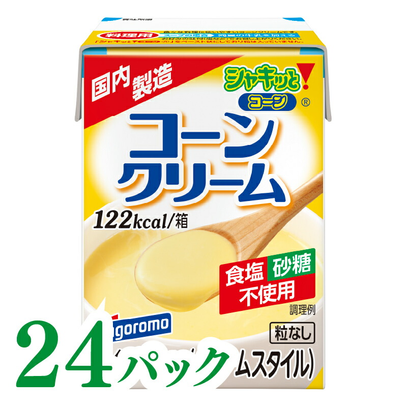 【ふるさと納税】 シャキッと コーンクリーム   パパッと 紙パック 190g 24 パック コーン トウモロコシ シチュー パスタ コロッケ 簡単 料理 調理  はごろもフーズ 静岡 藤枝