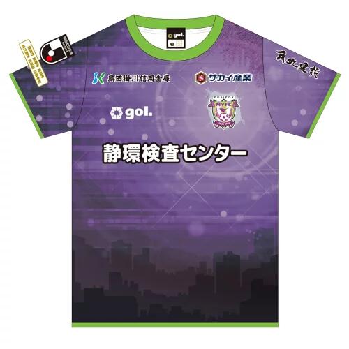 ジェイテクトSTINGS サイン入りベースボールシャツ　関田誠大 ジェイテクトSTINGS サイン入りベースボールシャツ 関田誠大