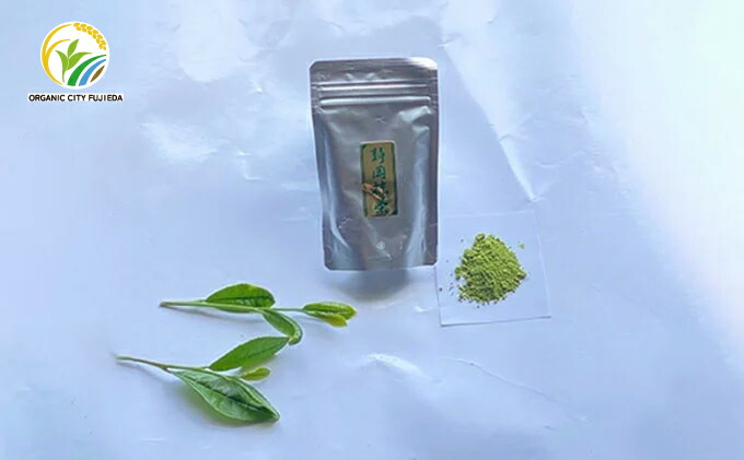 【ふるさと納税】 抹茶 40g 5袋 粉末 緑茶 お茶 有機栽培 オーガニック 静岡茶 茶道 高級 本格 国産 宇治抹茶 贈答品 ギフト プレゼント カテキン 旨味 濃厚 まろやか 藤枝市 静岡県|静岡県藤枝市