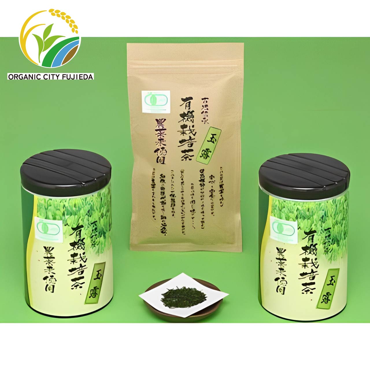 【ふるさと納税】 お茶 玉露 180g × 2缶 80g × 1袋 セット 有機 オーガニック 日本茶 飲料 健康 静岡 緑茶 プチギフト 贈答 高級茶 美味しい 味 香り 渋み うまみ カテキン ビタミン ミネラル 作用 リラックス効果 ストレス 体に良い 藤枝市 静岡県