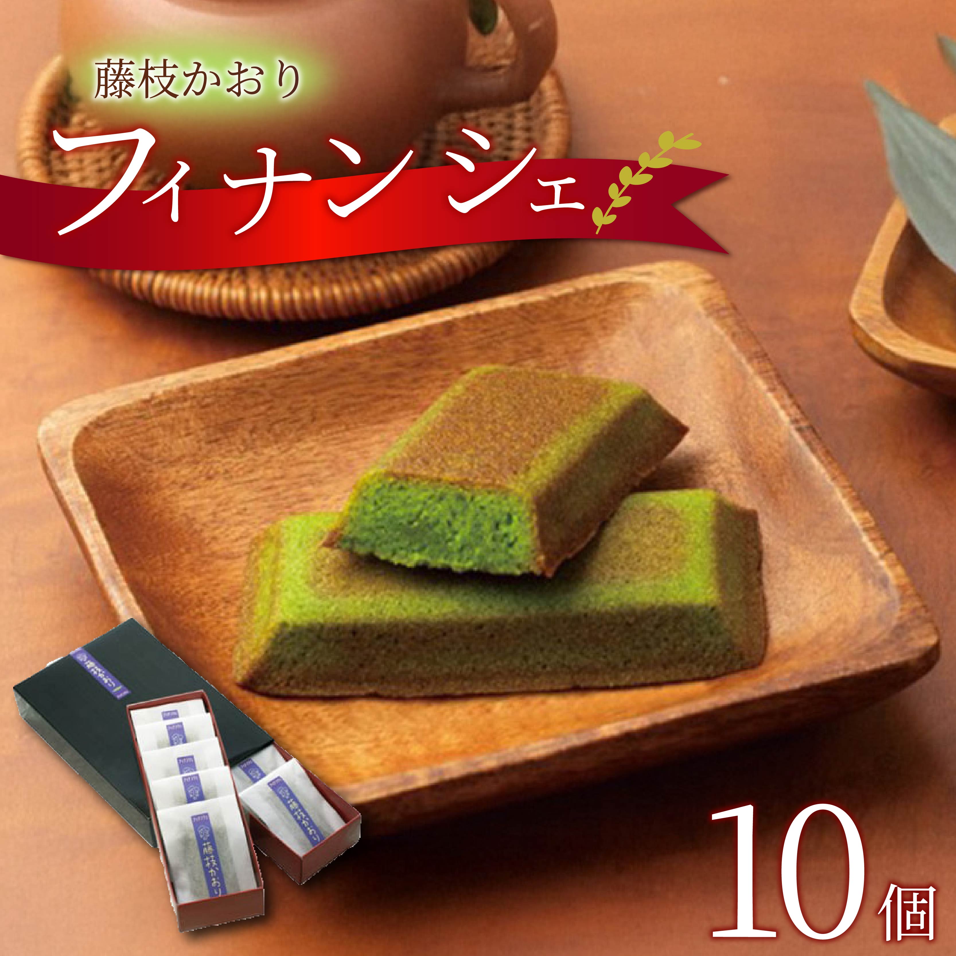 楽天市場】【ふるさと納税】 茶葉 焼菓子 セット お茶 100g クッキー