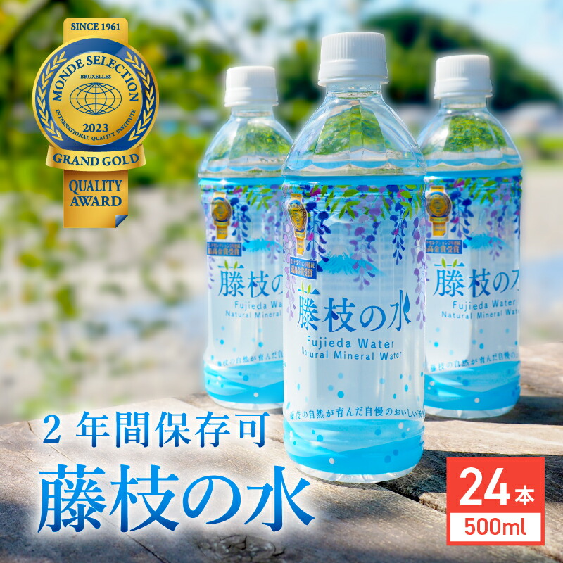 天然水 il950p_lp00.jpg